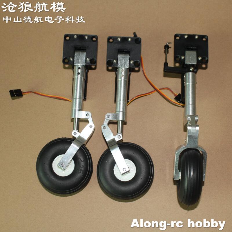Rc Hobby Land - 2.25' مجموعة كاملة من عجلة الهبوط