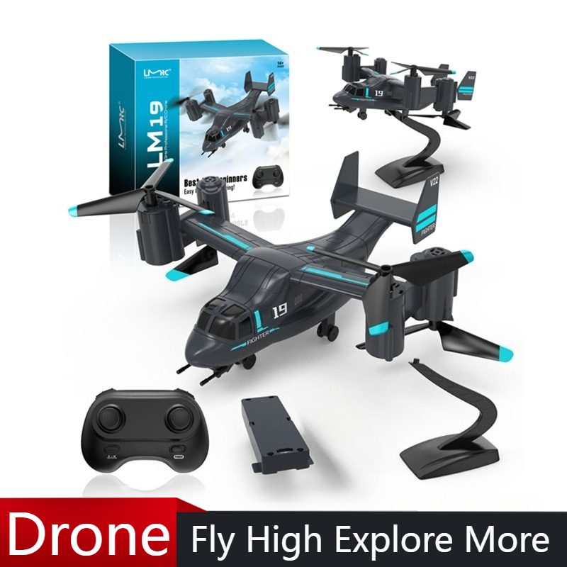 Rc Plane Hobby Zone - LM19 هليكوبتر تعمل بالتحكم عن بعد