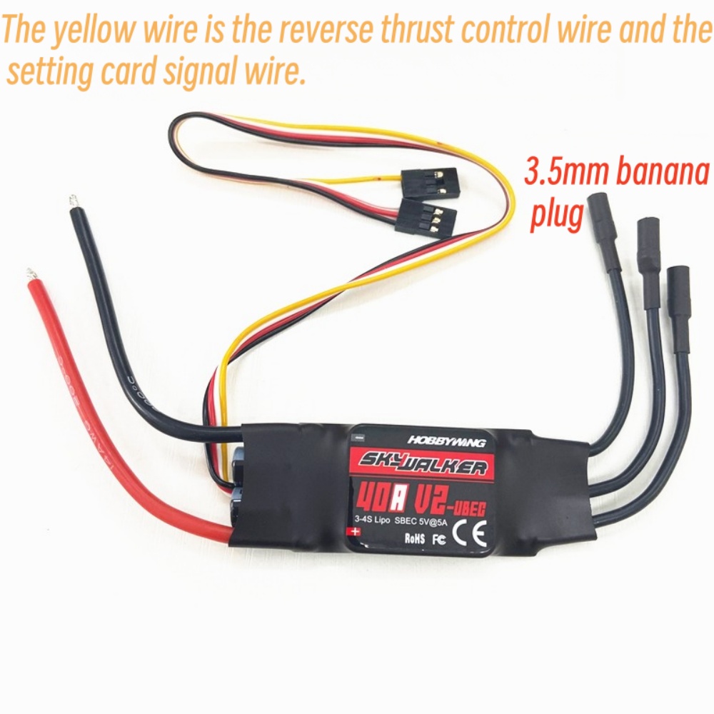 Rc Hobby Motor - FATJAY Hobbywing SkyWalker 40A-V2 ESC بدون
