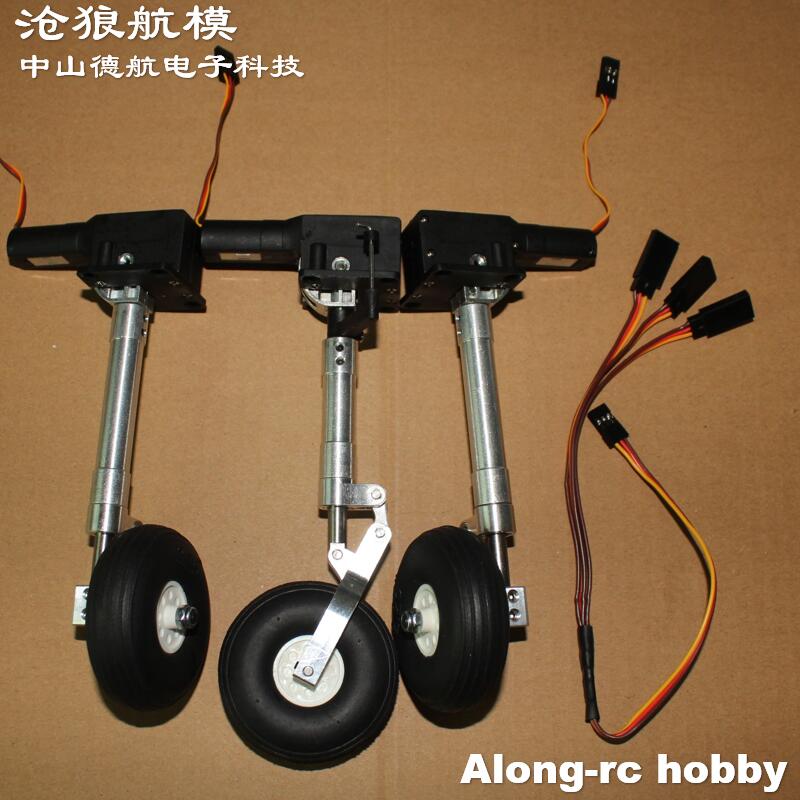 مجموعة كاملة أو مجموعة رئيسية  - مراجعة Rc Hobby Land وسعره